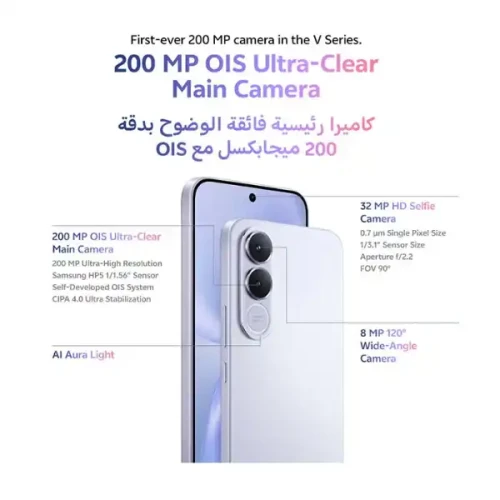 vivo V70 FE 5G Dual SIM 8GB RAM 256GB - Silver