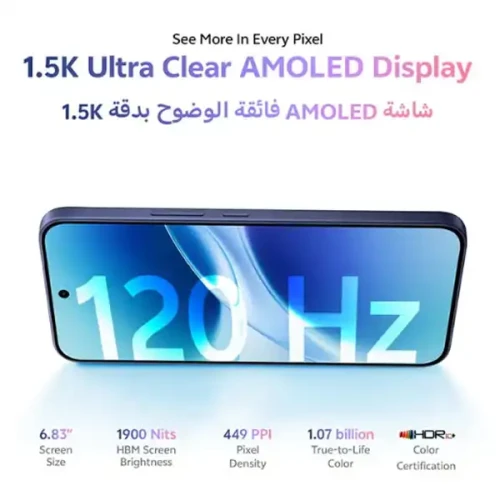 vivo V70 FE 5G Dual SIM 8GB RAM 256GB - Silver