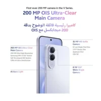 vivo V70 FE 5G Dual SIM 8GB RAM 256GB - Silver